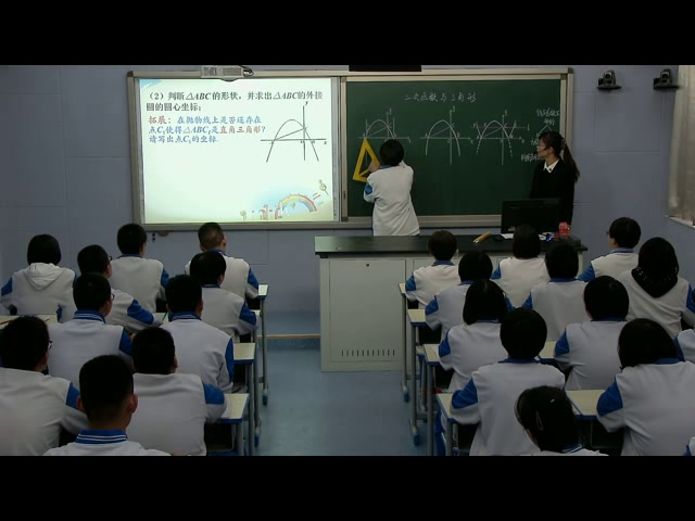 冀教版数学九下《回顾与反思》河北陈老师-县级优课