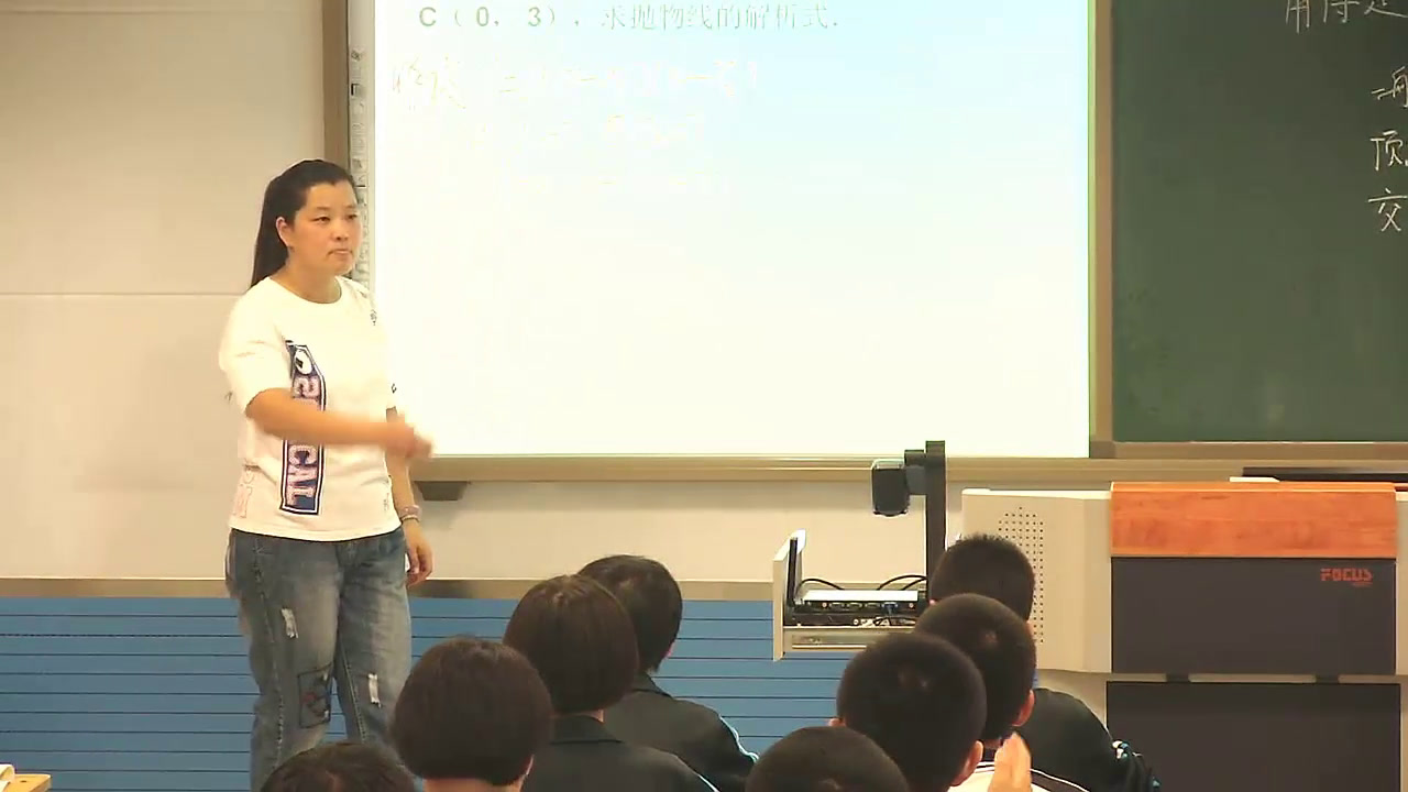 冀教版数学九下《30.3由不共线三点的坐标确定二次函数》河北陈老师-县级优课