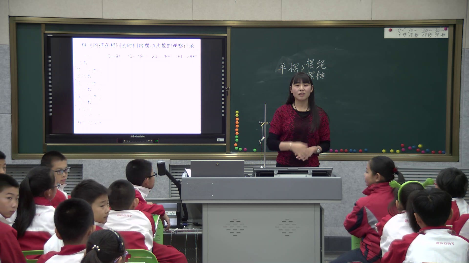 教科版科学五下《机械摆钟》吉林杜老师-省一等奖