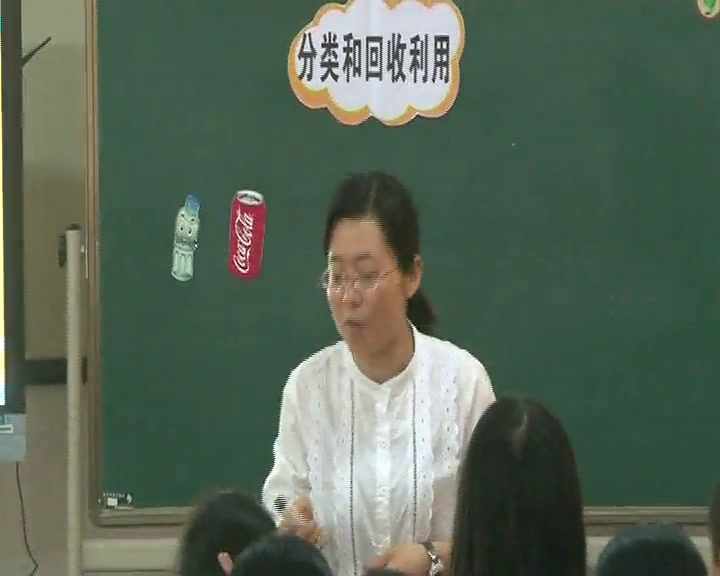 教科版科学六下《分类和回收利用》江西吕老师-省一等奖