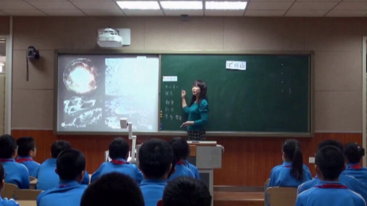 教科版科学六下《我们来造“环形山”》天津谷老师-省一等奖