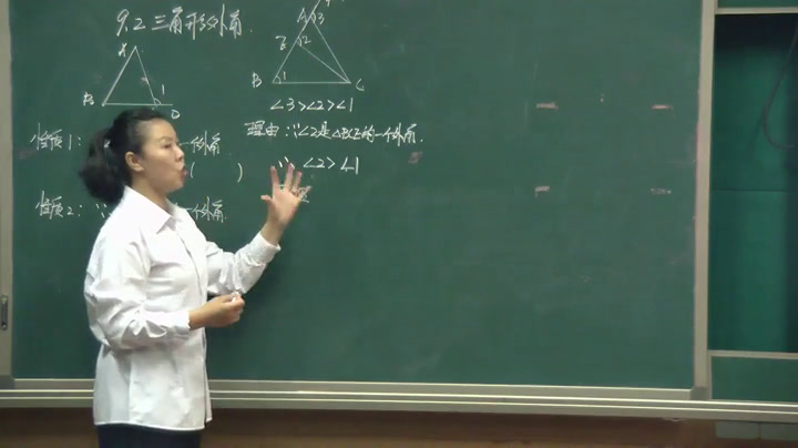 冀教版数学七下《三角形的外角和按角分类》河北老师-县级优课