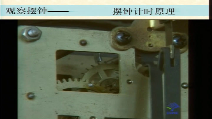 教科版科学五下《机械摆钟》陕西贾老师-省一等奖
