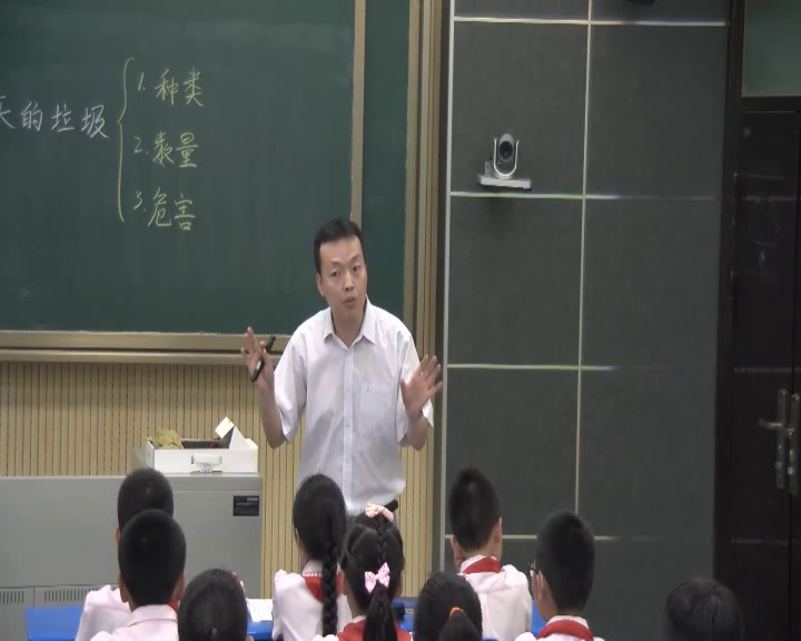 教科版科学六下《一天的垃圾》陕西赵老师-省一等奖