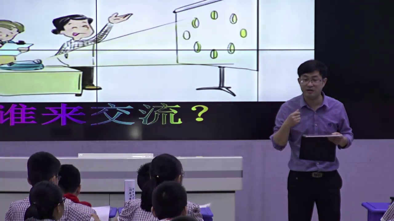 教科版科学六下《在星空中（二）》安徽胡老师-全国一等奖