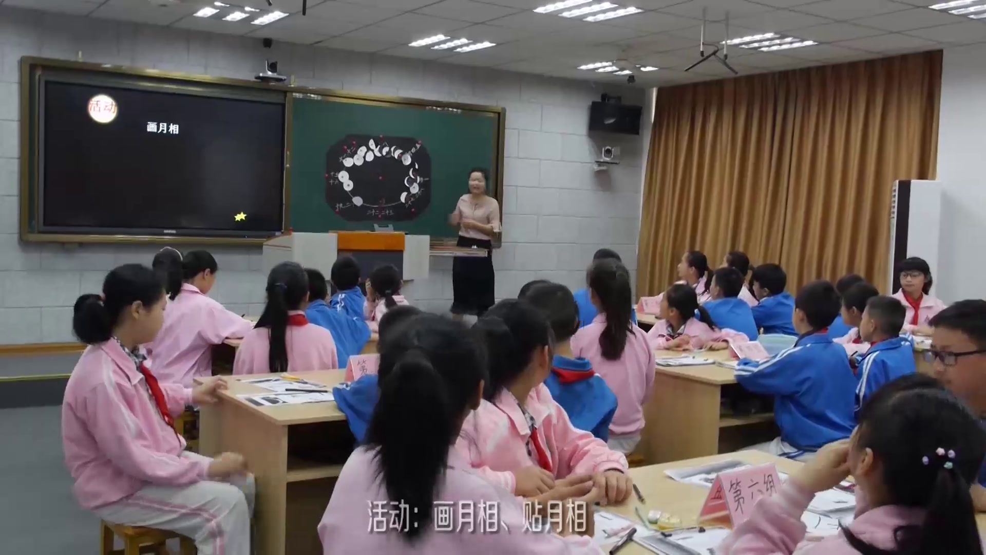 教科版科学六下《月相变化》福建黄老师-全国一等奖