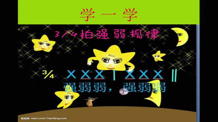 湘文艺版音乐二下《（演唱）月圆曲》内蒙李老师-市一等奖