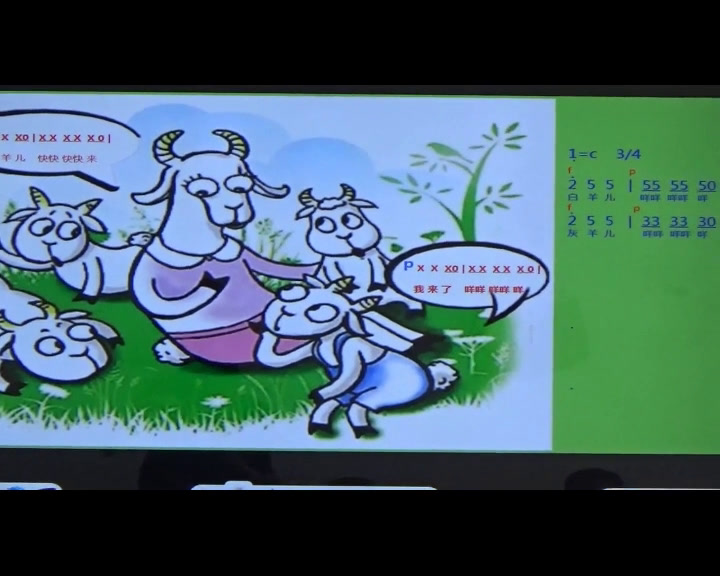 湘文艺版音乐二下《（演唱）牧羊女》宁夏黎老师-市一等奖