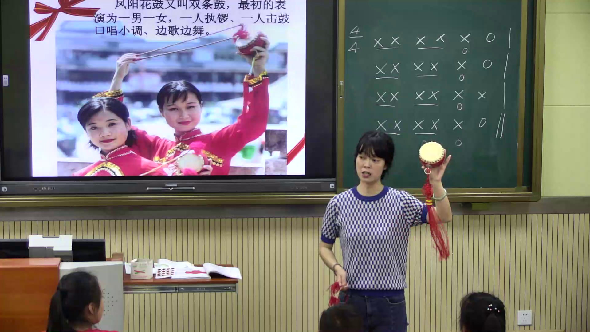 湘文艺版音乐二下《（演唱）凤阳花鼓》安徽王老师-市一等奖