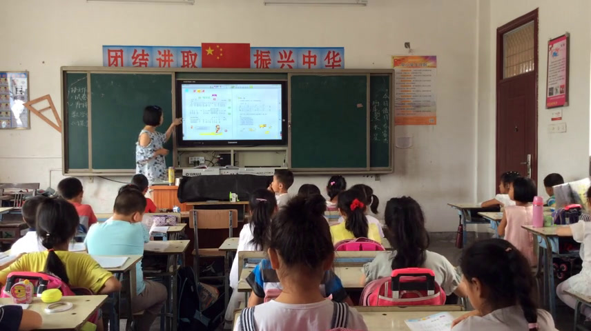 湘文艺版音乐二下《夏令营》安徽伍老师-市一等奖
