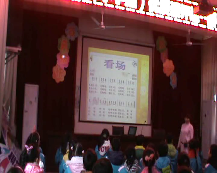 湘文艺版音乐二下《让歌声更美好》安徽高老师-市一等奖