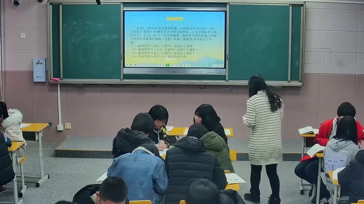 冀教版数学九下《31.1确定事件和随机事件》河北杨老师-