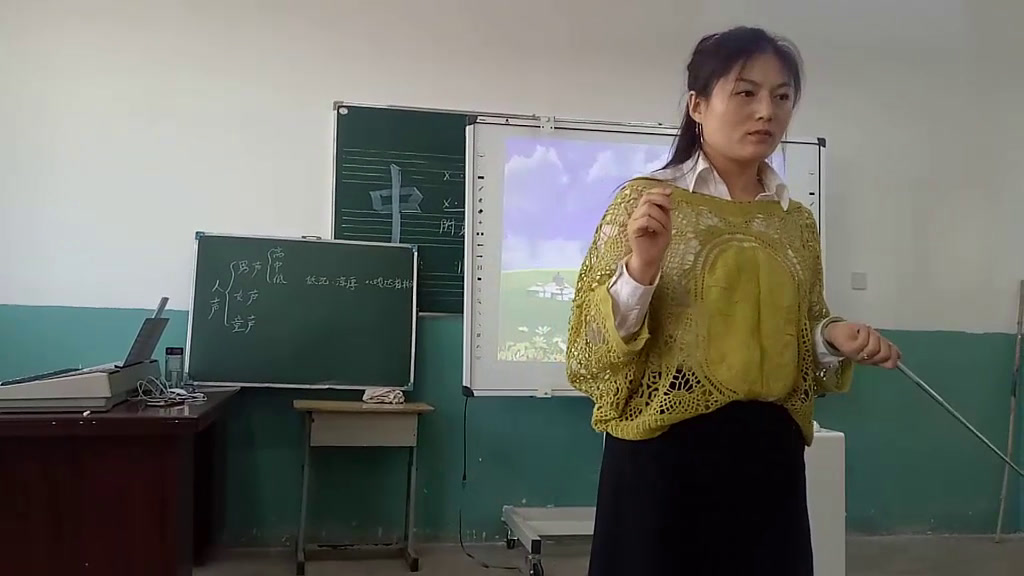 湘文艺版音乐三下《（音乐知识）人声的分类（二）》山西魏老师-市一等奖