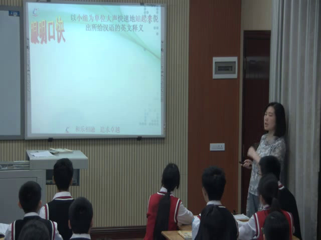 科普版英语八下 Unit 7 Topic 3《SectionA》重庆陈老师-省一等奖