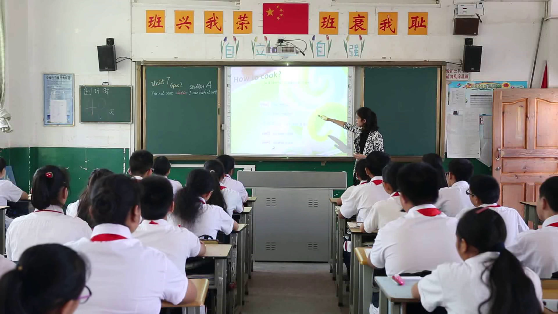 科普版英语八下 Unit 7 Topic 2《SectionA》云南兰老师-全国一等奖
