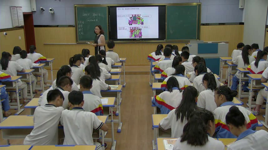科普版英语八下 Unit 8 Topic 1《SectionB》贵州谭老师-省一等奖