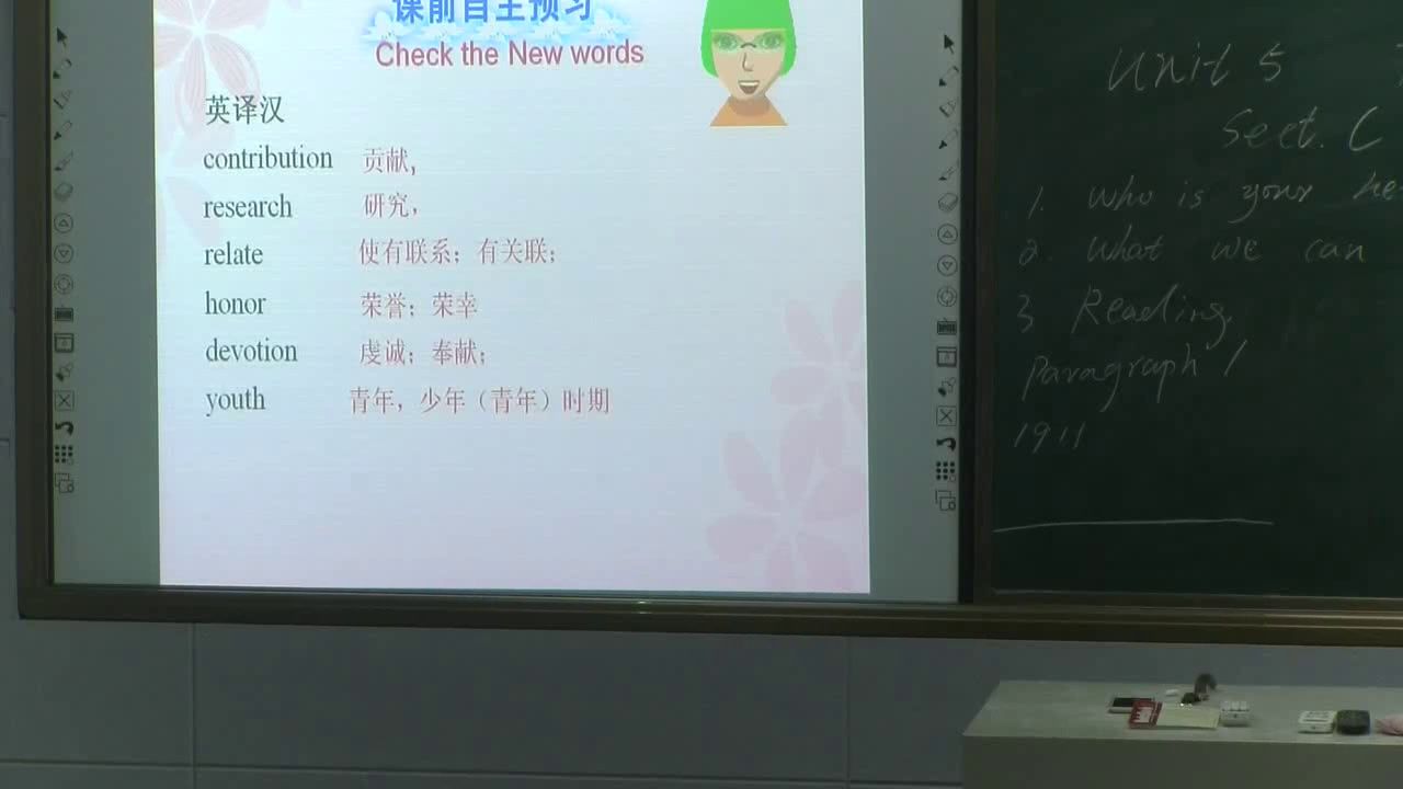 科普版英语九下 Unit 5 Topic 2《SectionC》河南孟老师-市一等奖