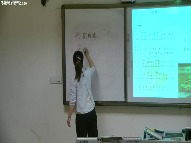 湘文艺版音乐四下《（演唱）花蛤蟆》湖北王老师-市一等奖