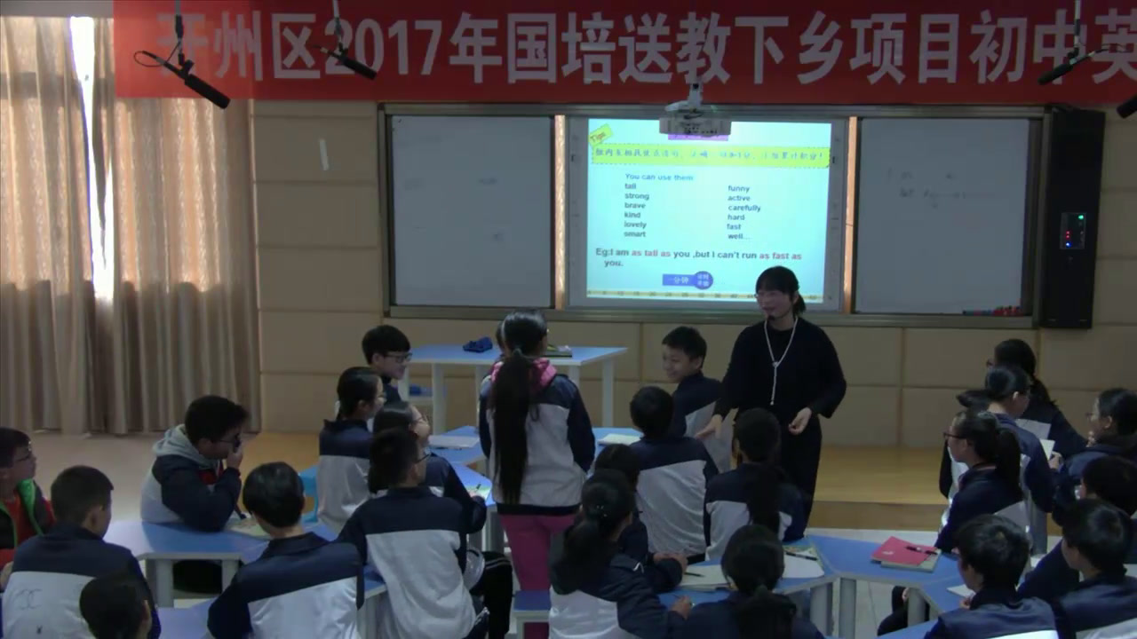 科普版英语八下 Unit 5 Topic 2《SectionD》重庆市老师-县级优课