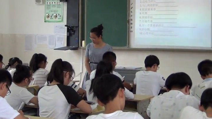 科普版英语八下 Unit 5 Topic 1《SectionD》福建老师-市一等奖