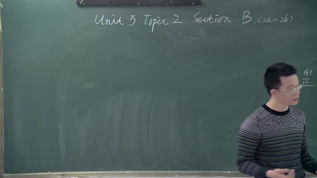 科普版英语八下 Unit 5 Topic 2《SectionB》广东老师-市一等奖