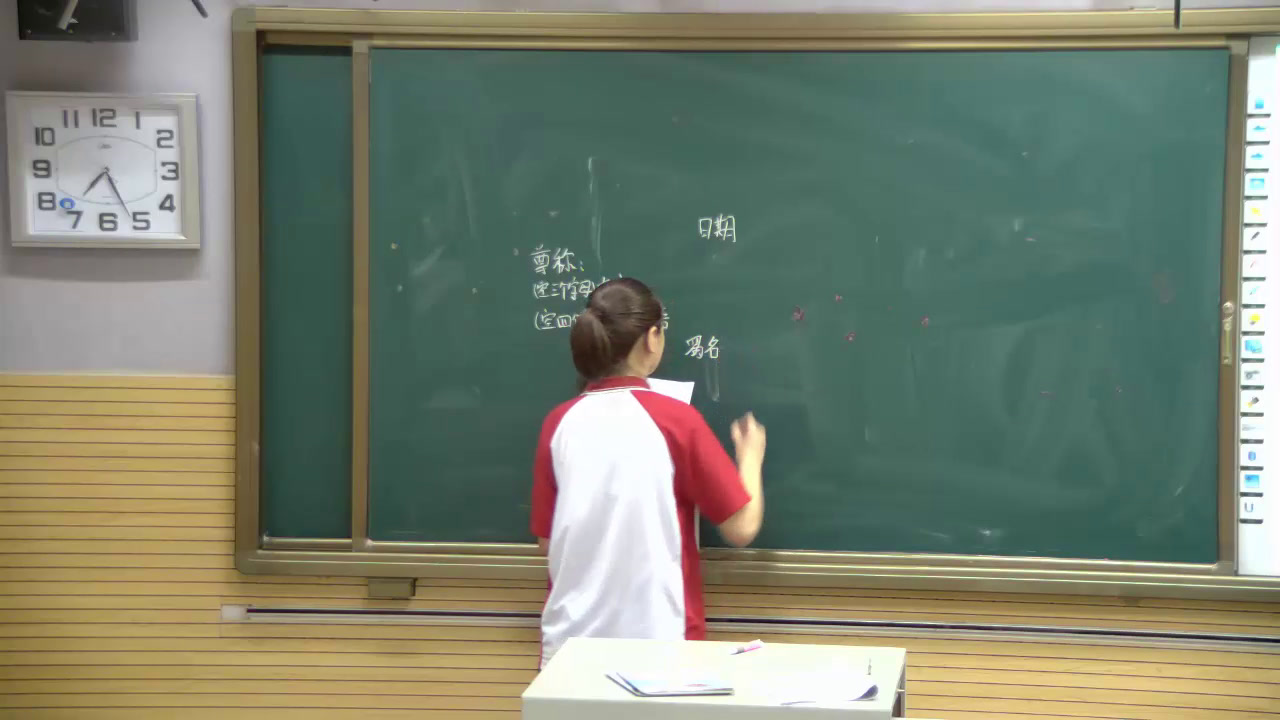 科普版英语八下 Unit 5 Topic 2《SectionC》河北靳老师-市一等奖