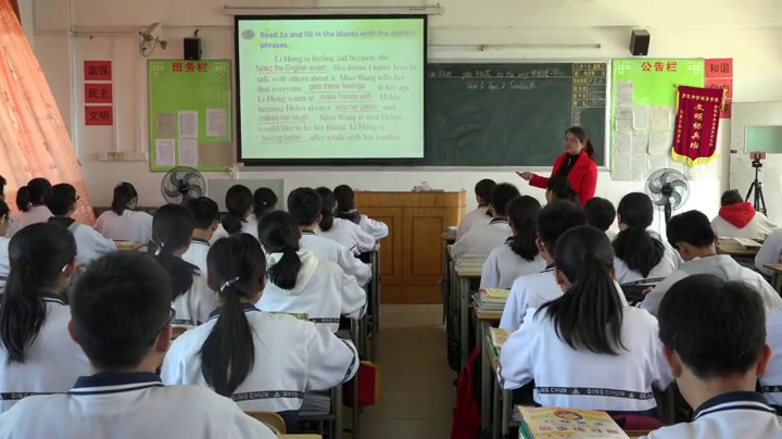 科普版英语八下 Unit 5 Topic 2《SectionB》广东陈老师-县级优课