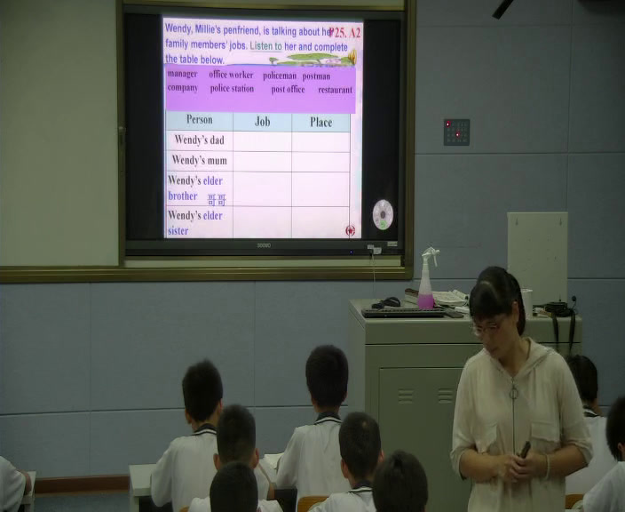 牛津译林版英语七下 Unit 2《Integrated skills》广西黄老师-市一等奖