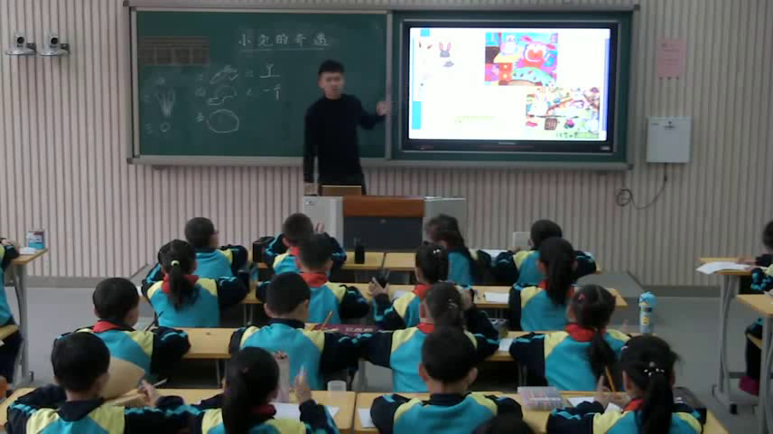 冀美版美术一下《12.小兔的奇遇》河北陈老师-县级优课