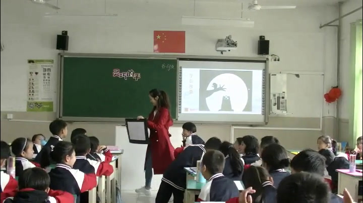 冀美版美术一下《6.灵巧的手》河北连老师-县级优课
