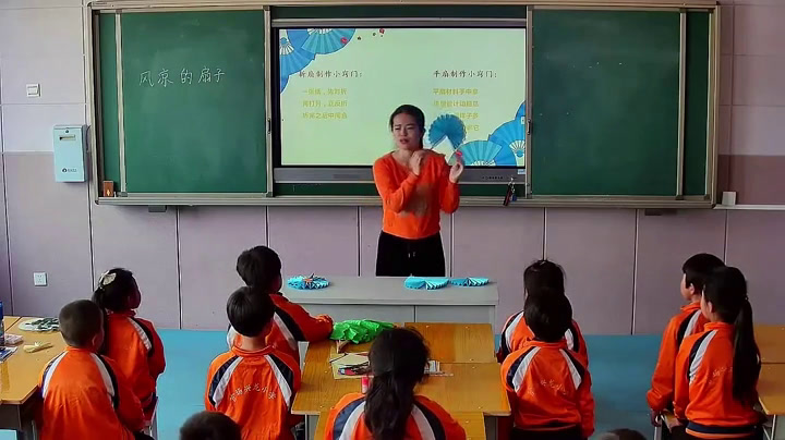 冀美版美术三下《16.风凉的扇子》河北赵老师-县级优课