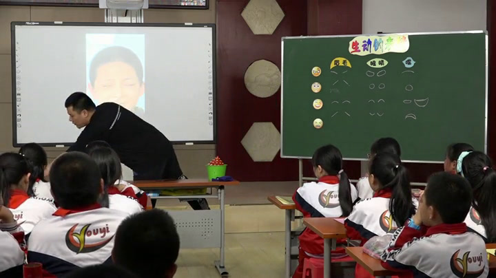冀美版美术四下《4.生动的表情》河北闫老师-市一等奖