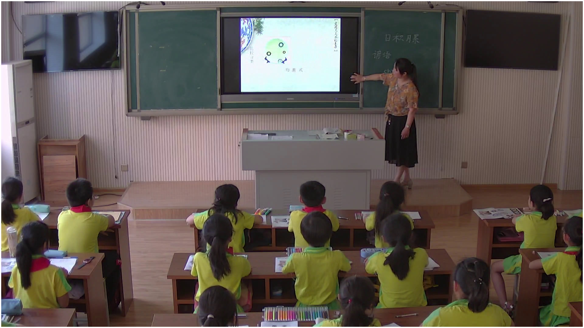 冀美版美术五下《8.实用又美观的盘子》河北崔老师-县级优课