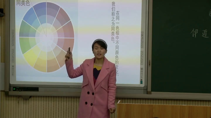 冀美版美术五下《2.色彩的调和》河北臧老师-县级优课