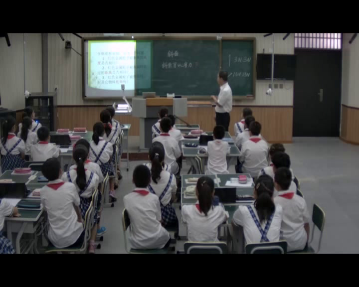 冀人2001版科学五下《4斜坡的科学》河北李老师-全国一等奖