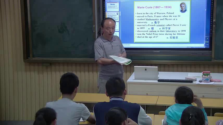 牛津译林版英语九下 Unit 2《Integrated skills》安徽姜老师-县级优课