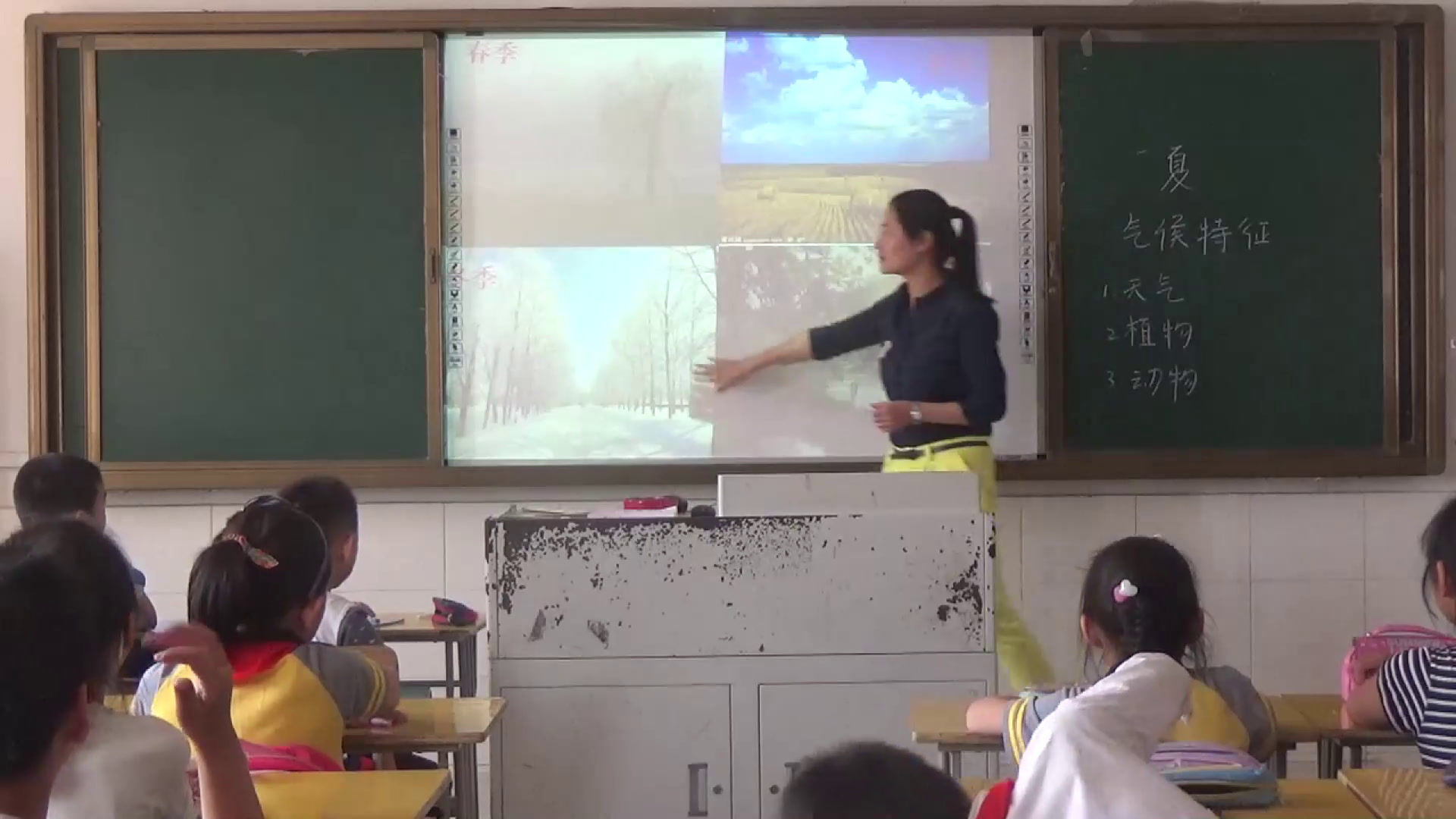 苏教2001版科学三下《5气候与季节》安徽孙老师-市一等奖