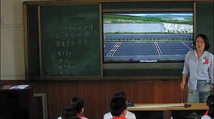 苏教2001版科学四下《2运动的快慢》山西张老师-省一等奖