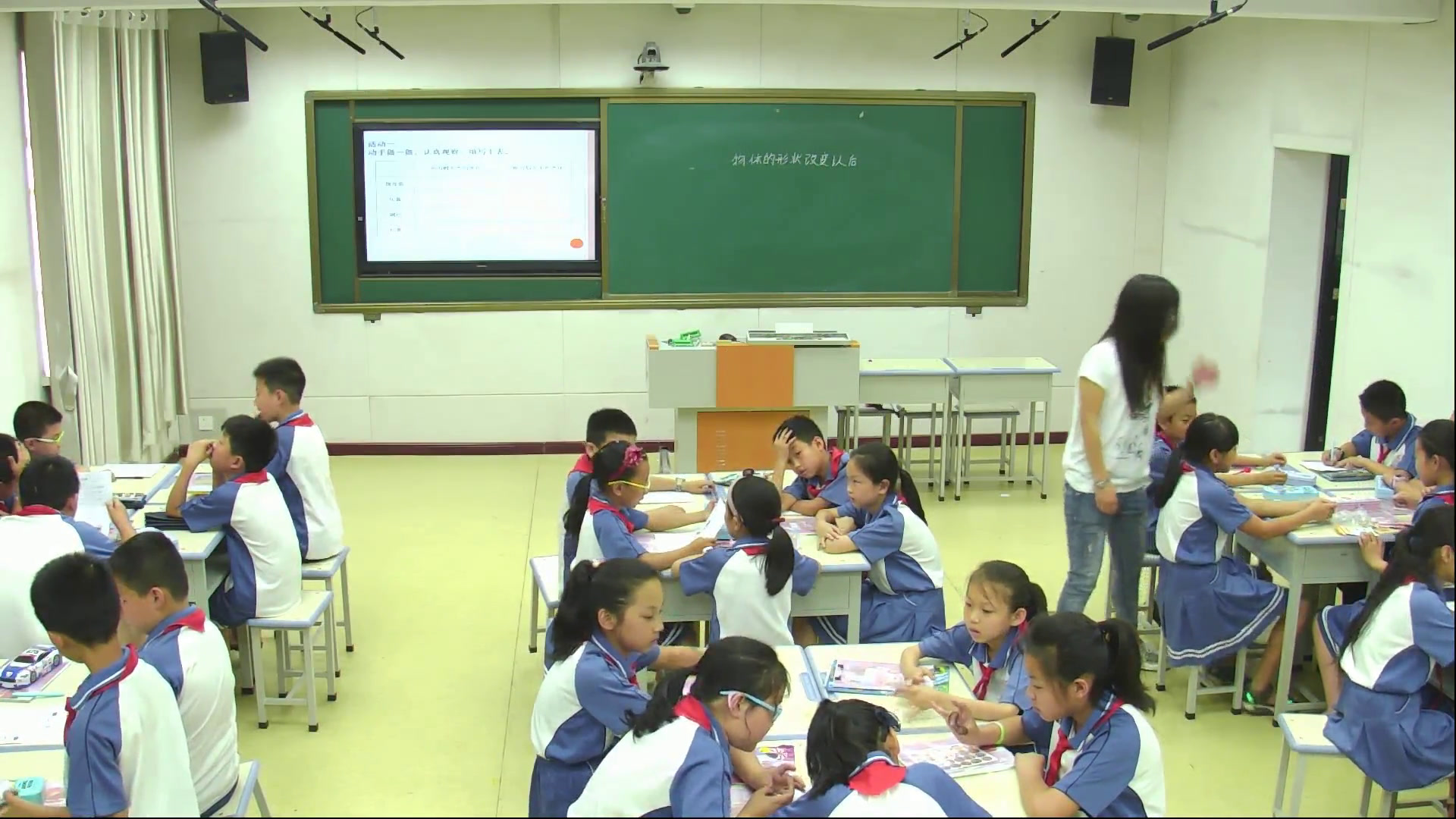 苏教2001版科学四下《2物体的形状改变以后》山西周老师-省一等奖