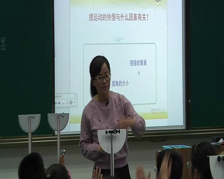 苏教2001版科学四下《5摆》安徽过老师-全国一等奖