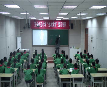 苏教2001版科学四下《1骨骼》山西马老师-省一等奖