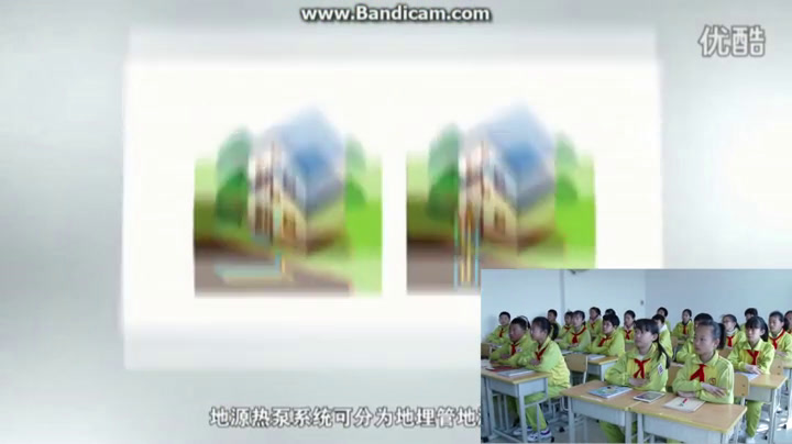 苏教2001版科学六下《3能源》辽宁刘老师-全国一等奖