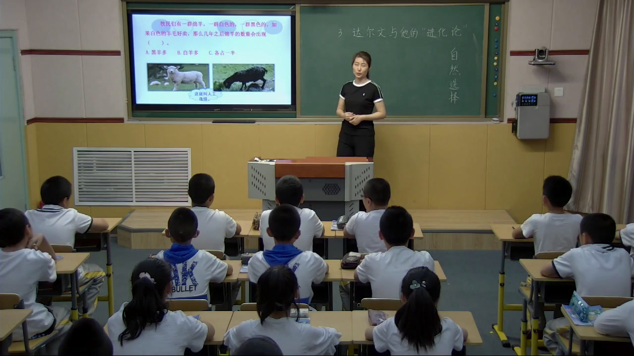苏教2001版科学六下《3达尔文与他的“进化论”》辽宁刘老师-市一等奖