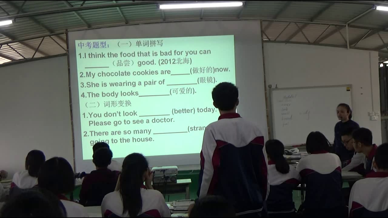 外研版英语八下 Module 1《Unit 3 Language in use》广西杨老师-市一等奖
