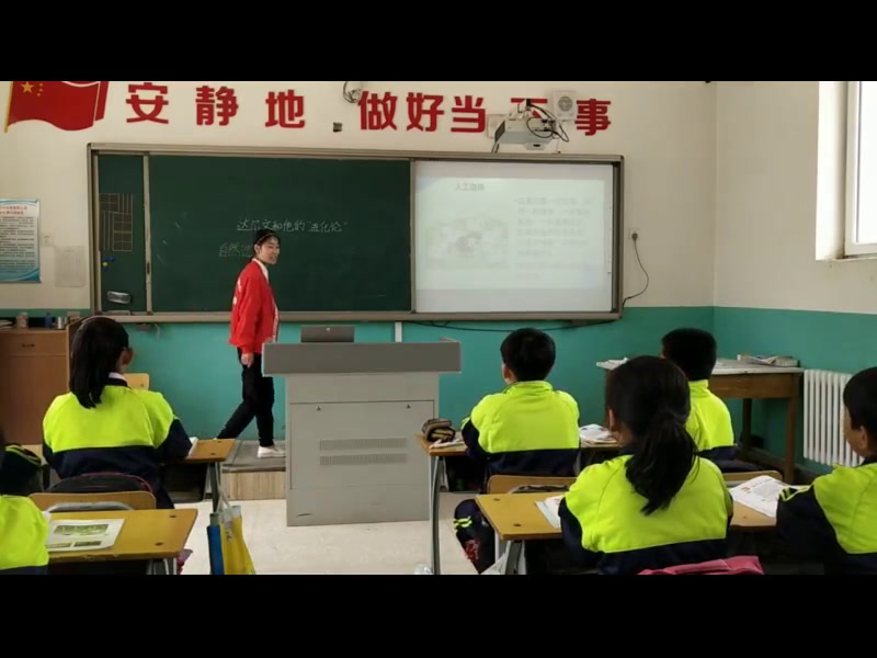 苏教2001版科学六下《3达尔文与他的“进化论”》辽宁冯老师-市一等奖