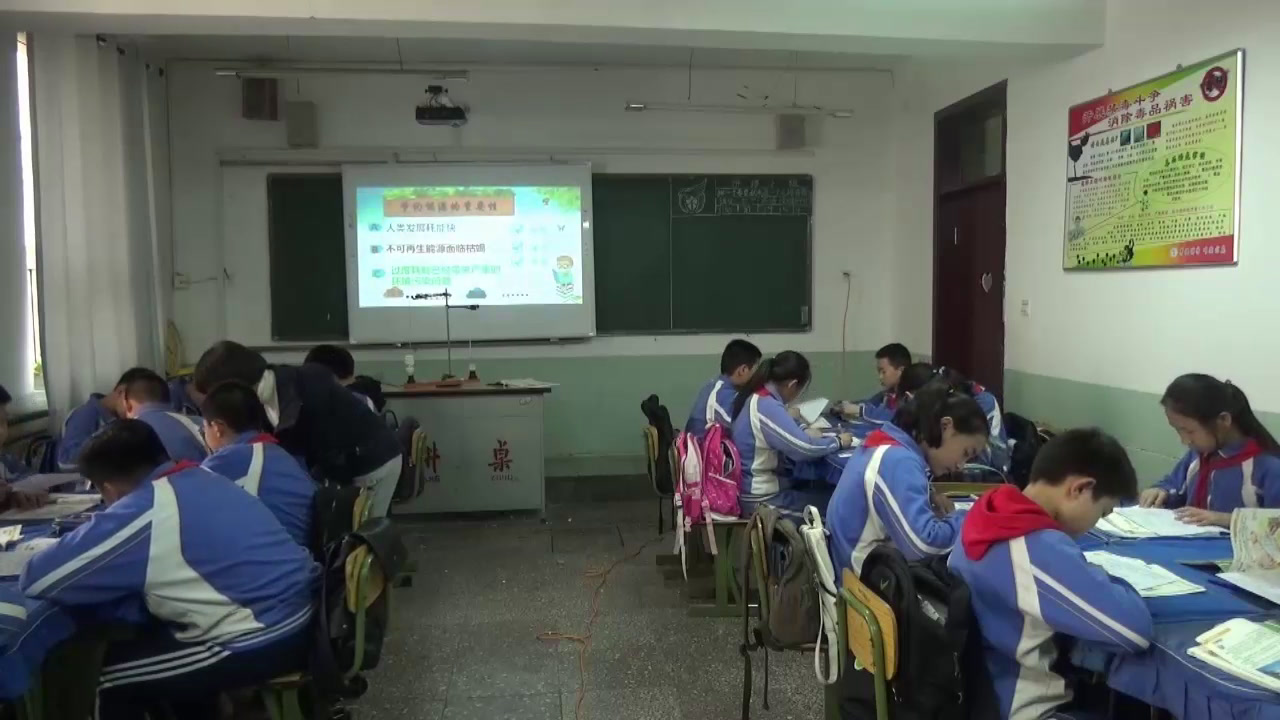 苏教2001版科学六下《4节约能源与开发新能源》山西米老师-市一等奖