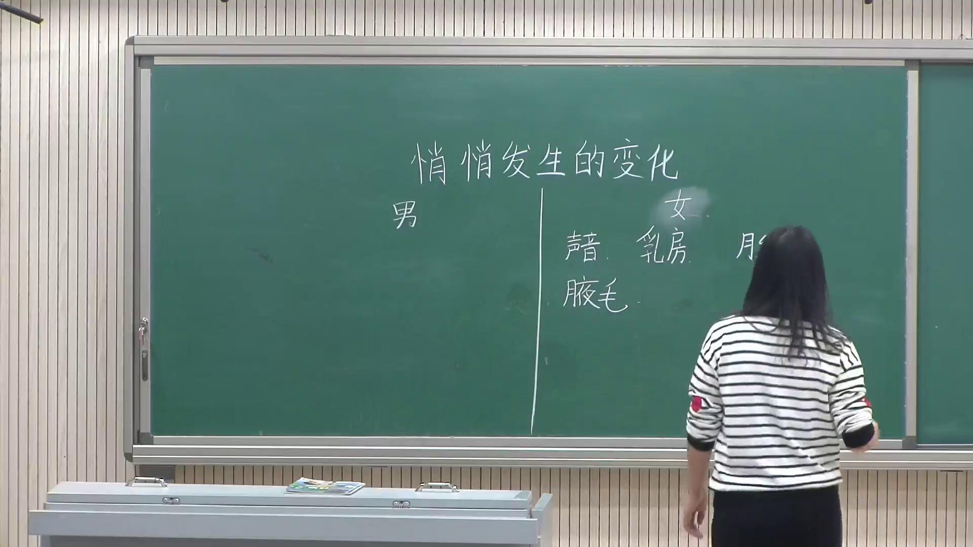 苏教2001版科学六下《2悄悄发生的变化》山西王老师-省一等奖