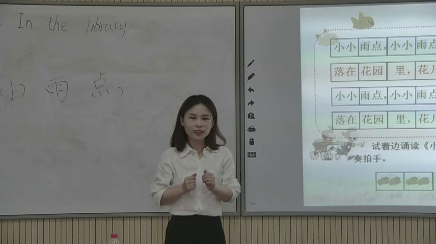 苏少版音乐一下《唱再见吧，冬天小小雨点》江苏陈老师-市一等奖