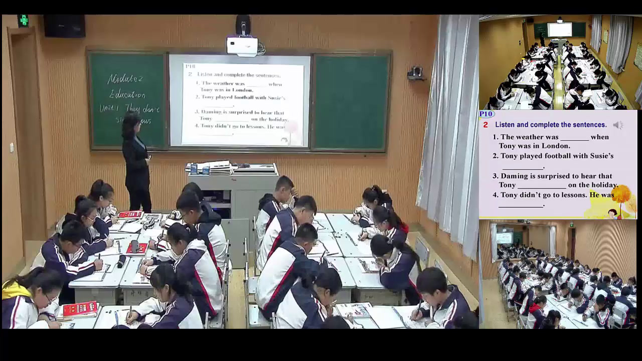 外研版英语九下《Unit 1 They don’t sit in rows.》黑龙江王老师-县级优课