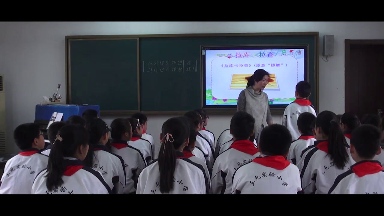 苏少版音乐六下《唱拉库卡拉查鸟儿多美丽》江苏董老师-全国一等奖